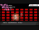 【ポケモン剣盾】ランポケ Part.67 シーズン7-4 vs.ぺ様（お月ミミロップ杯）【ゆっくり実況】