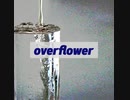 【AIきりたん】overflower【NEUTRINO】