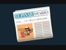 【プレイ動画】ほのぼのゲー、アルバの冒険 Part10【Alba】