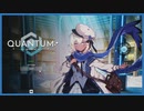 【実況】死神にリベンジマッチ #14【Quantum Protocol】