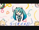 【ボカロP娘】ボカぴょい伝説/初音ミク【公式デマソング】