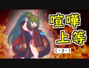 【FEH_963】錬成が来た伝承チキを飛空城で使ってみた！ 　『伝承の竜王女』　神霧のブレス　みんなと一緒に・承　【 ファイアーエムブレムヒーローズ 】 【 Fire Emblem Heroes 】