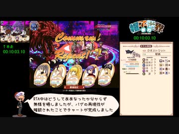 りあるたのしくあそぶジャニスへん おまけ