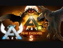 迫真テイム部 .Fear Evolved part2 + Extra Life