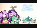 【メルヘンフォーレスト】めるゆか#40(完)