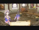 アーランドの錬金術士 トトリのアトリエ DX 実況プレイ part2