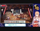 【じゃんたま】白か？中か？単騎待ちで選ばれたのは？【振り返り動画】