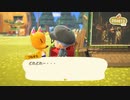【あつまれ どうぶつの森】どうぶつ達の別荘大計画　その９