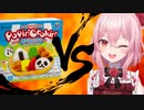 【日本語/英語字幕】ロゼミ様 vs 知育菓子【にじさんじEN切り抜き】