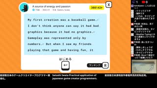 [ニコ生配信][日英中字幕]#10-4 Typing Landでタイピングを学ぶ