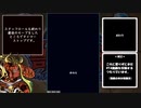 【RTA】獣神伝アルティメットビーストバトラーズ 2:42:41 Part6/6