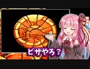 すべてを救いたい葵ちゃん #02 【レミングス2 100%救出縛りプレイ】