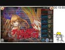神姫PROJECT　TOWER OF MALICE ブロンテの塔 16F～25F RTA 19分32秒 16350P【ニコ生TS録画】