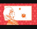 紅一葉【cover】Late✯*