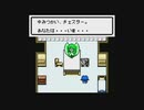 テイルズシリーズをやりたくて【TALES OF PHANTASIA なりきりダンジョン GBC】part14
