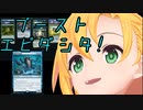 ブーストビッグエビ！×１２【MTGアリーナ】