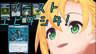 ブーストビッグエビ！×１２【MTGアリーナ】