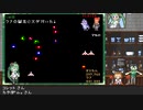 ゲームカフェの京町さん しーずんつー！#5「ギャラガ Part2」
