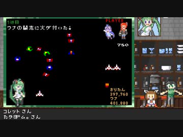 ゲームカフェの京町さん しーずんつー！#5「ギャラガ Part2」