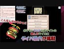 【ダイパ世代の挑戦】ポケモンBDSP公式サイトに隠された、ダイパクイズが超面白い【ちかつうろ】