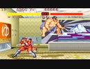 ストリートファイターⅡ’ 降龍 おまけその４