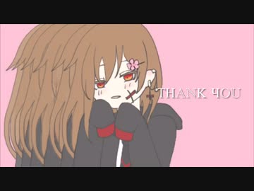 【歌ってみた】きゅうくらりん ver暖歌