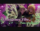 【ピアノアレンジ】Emergence Vibe【ミリシタ/ミリマス】【Piano Cover】