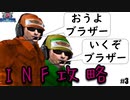 【4人実況】可能性の塊でしかない4人が地球を守る【地球防衛軍5 DLC】#3