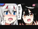 3分で分かるキタサン完凸までガチャを回した末路