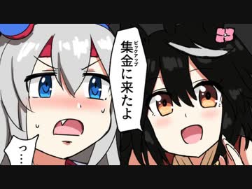 3分で分かるキタサン完凸までガチャを回した末路