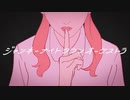 ジャンキーナイトタウンオーケストラ 歌ってみた ver.T.Yくん