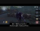 【第五人格】安定の…