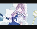 少女レイ/みきとP Acoustic ver. Hot moca