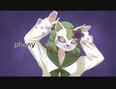 フォニイ / ききょこ【歌ってみた】