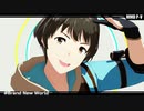 【SideMMD】Brand New World【1/25モデル配布開始】