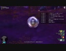 [DQX] 大した事やらないけど、今日もまったりと。第1748回 -1/5