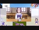 【ウマ娘】アニメから見る オグリvsスぺ最強大食い王決定戦【ゆっくり解説】