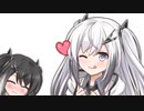 ツインテールのアリミリ姉妹っていいよね