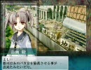 大悪司ぷれい動画　元子ルートpart66