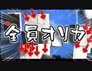 【凸待ち】中学生の時に作ったオリカがヤバすぎるww【デュエマ】