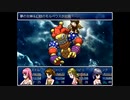 ざくざくアクターズをのんびりと　Part.122