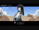 【JIRAIYA】　地雷系を知らない作者が作ったゲームで地雷女子を学ぼう！！