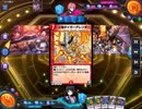 デュエプレで自分が勝った試合だけ撮影【part18】
