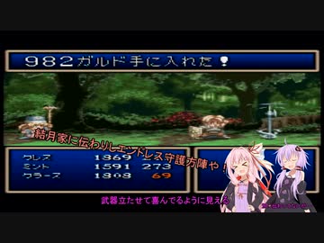 ゆかあかでいくテイルズオブファンタジアpart13【VOICEROID実況】