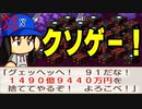 【桃鉄ゆっくり実況】#63 ブチギレ回！ホントに最強さくまか！？あまりにもひどいポンコツAI！！【桃太郎電鉄 ～昭和 平成 令和も定番！～ 100年戦争】