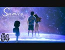 パパとママが一番仲良く幸せだった時のお話【すみれの空】#4