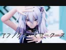 【MMDホロライブ】獅白ぼたん『アンノウン・マザーグース』