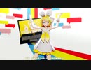 【MMD】テルミー・アンサー【Sour式鏡音リン】