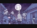 【初投稿】眠れない夜に 歌ってみた