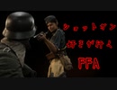 ショットガン好きが行くコール オブ デューティ ヴァンガード part1